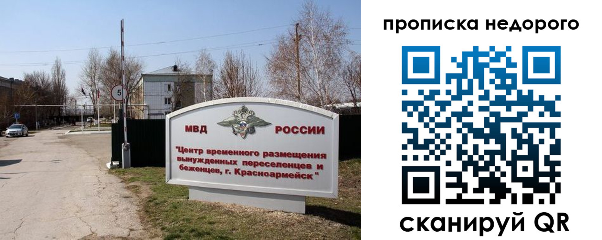 временная регистрация гарантия в Великом Устюге
